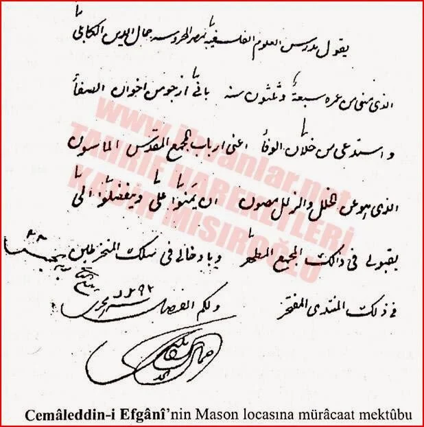 Cemaleddin Afgani'nin masonluk belgesi