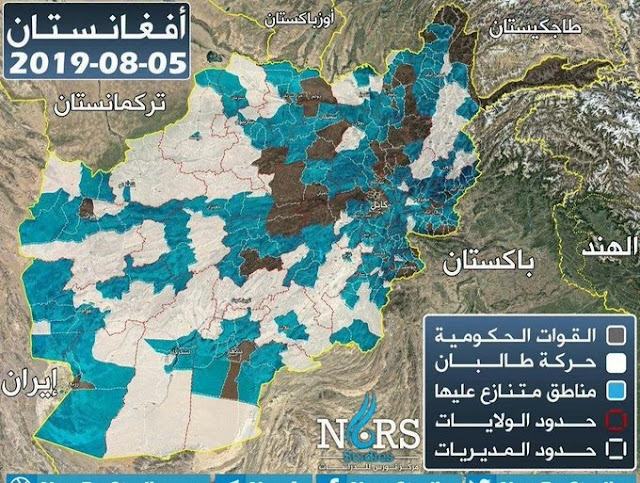 Afganistan haritas_ ve Taliban'_n sava_ b_lgeleri - Sadece Ger_ek